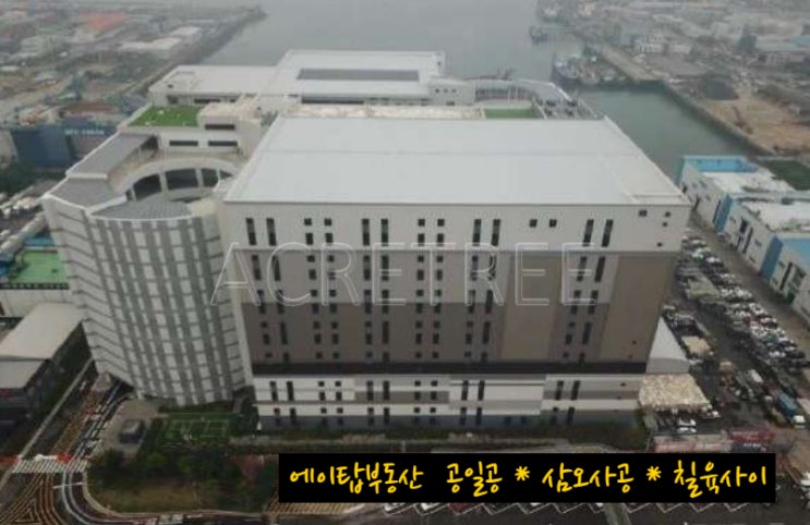  인천 항동 드림 물류센터 상온창고 최대 1.5만여 평 임대