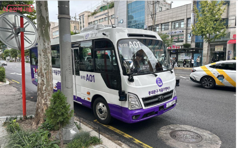 서울 자율주행 마을버스 개통! 동대문A01·서대문A01 노선 완전 해부