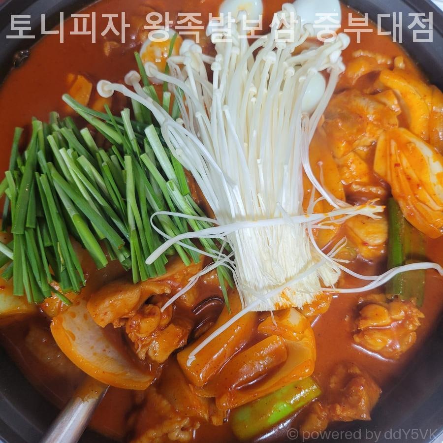 토니피자왕족발보쌈 사진 2
