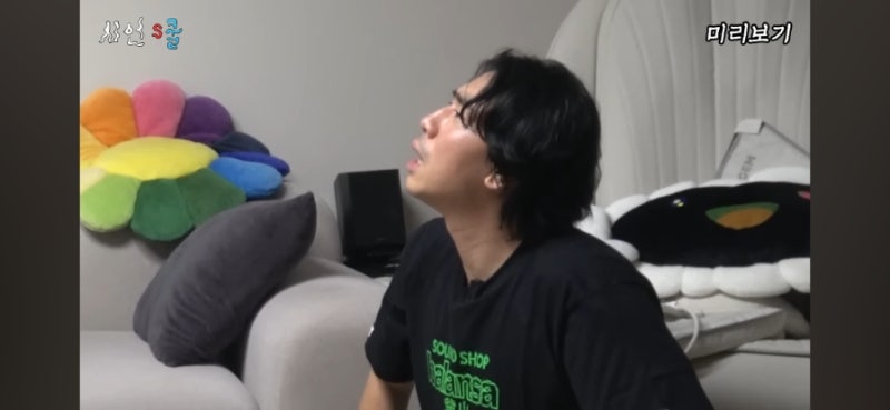 이시언 집 흑석동 24억 시언스쿨 프로필 인스타 나이 오작교