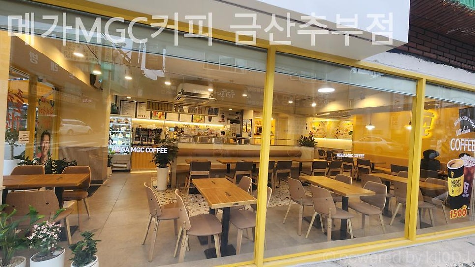 메가MGC커피 금산추부점 사진 4