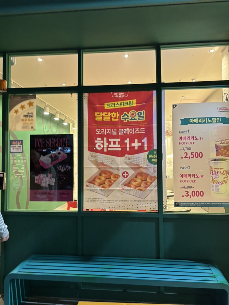 크리스피크림도넛 부산명지점 사진 4