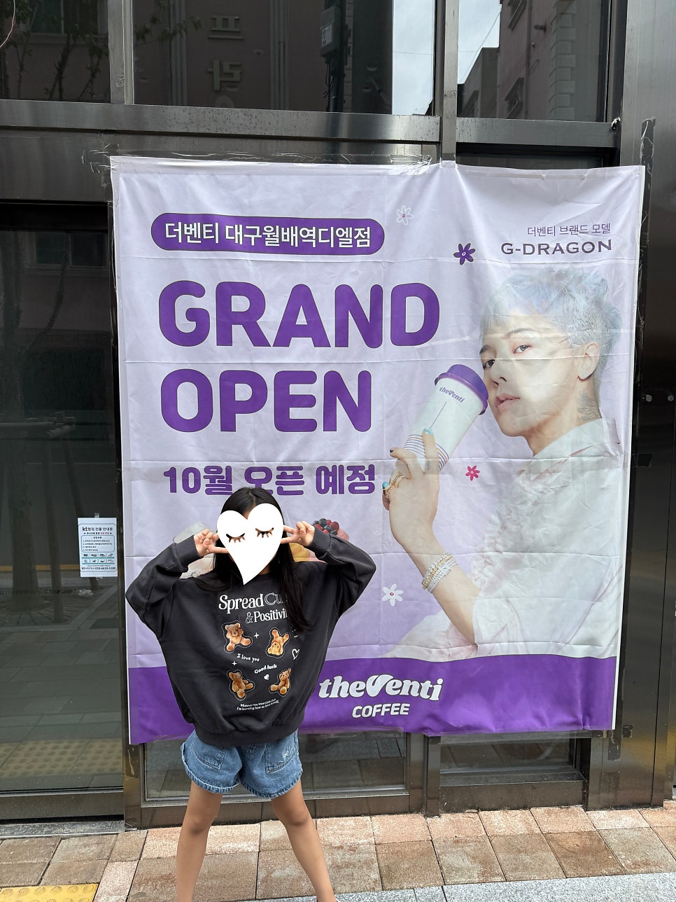 더벤티 대구월배역디엘점 사진 5