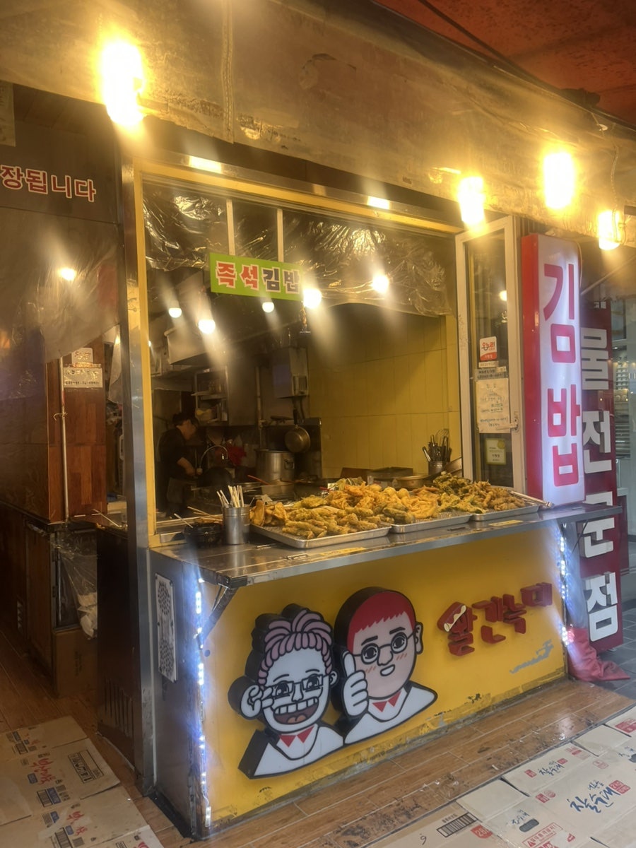 빨간늑대 가장점 사진 3