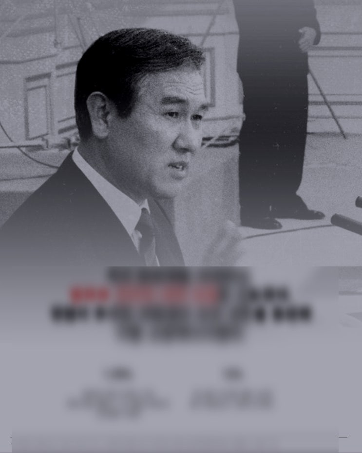  노태우 비자금은 불법원인급여로 노관장 기여로 볼 수 없어 재산....