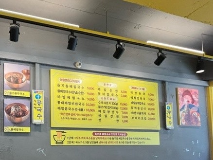 옥이면옥 사진 1