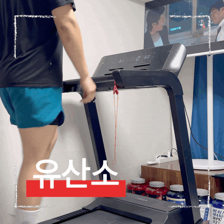  접이식 저소음 인클라인 홈 런닝머신 사용후기