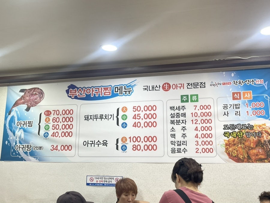 Busanagujjim photo 2