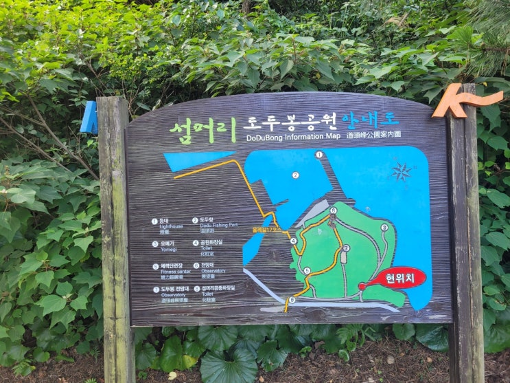  《제주오름》 도두봉 제주공항 인근 바다뷰가 멋진 제주시 오름