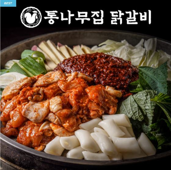  “통나무집 춘천 닭갈비 밀키트 – 택배 홈파티 & 캠핑요리로 즐기는 정통 철판닭갈비”