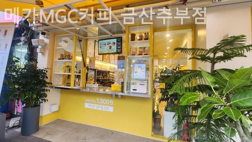 메가MGC커피 금산추부점 사진 3