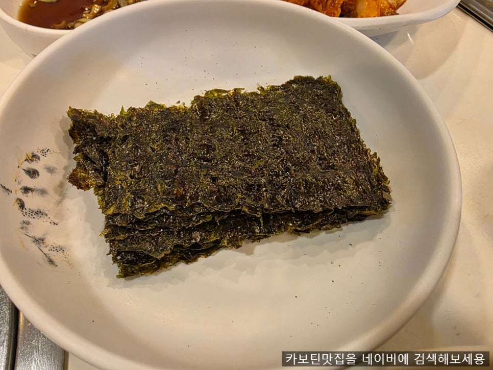 알천생태찌개 사진 4