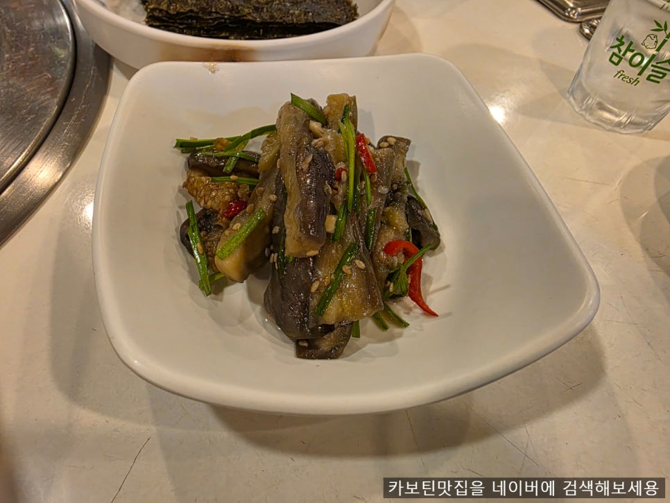 알천생태찌개 사진 6