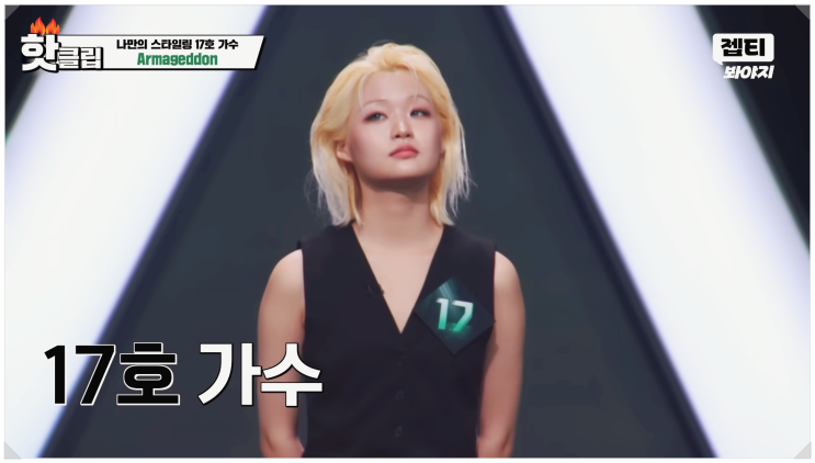  싱어게인4 첫방 최고 충격의 무대 정체! 김이나 폭주 67호 조회수 12만 돌파 실체는?