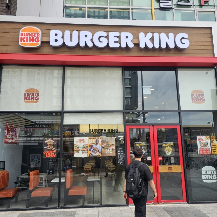 버거킹 중랑역점 사진 1