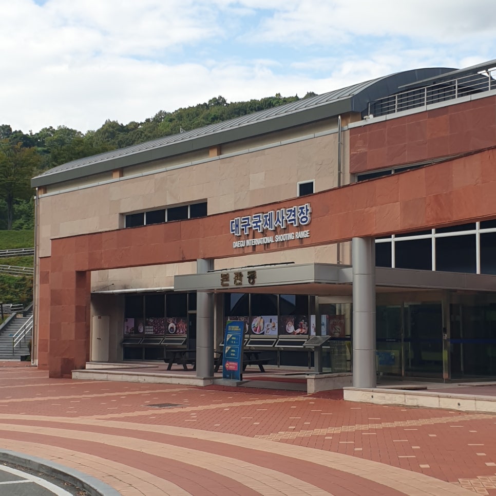 대구국제사격장 구내매점 사진 1