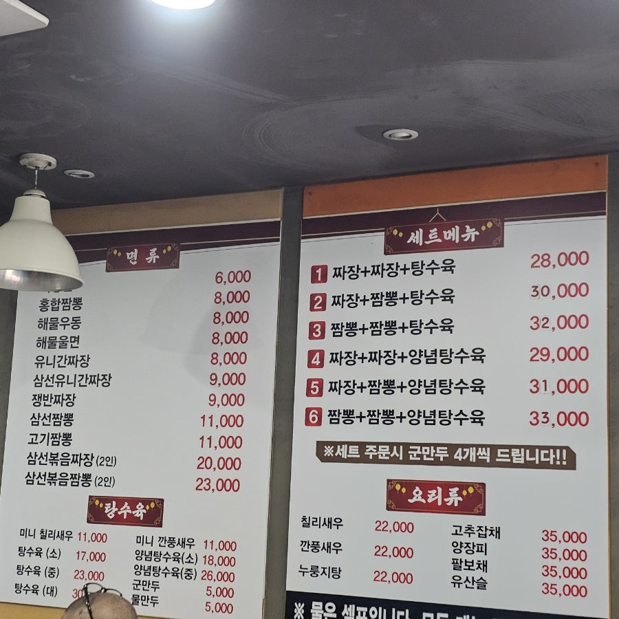 뽕차이 사진 6