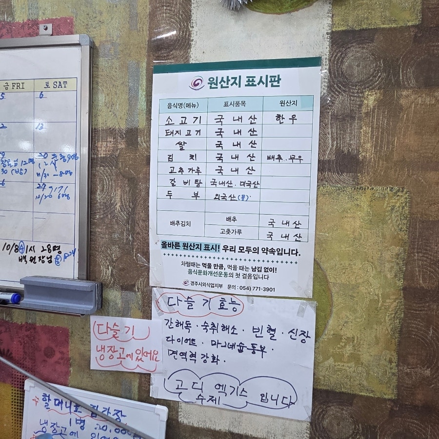 아화식육식당 사진 5