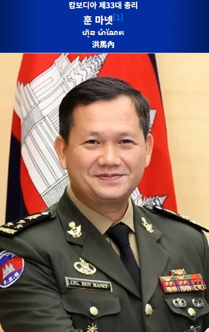 [특집 심층보도] <b>캄보디아</b> <b>범죄단</b>지, 국제 제재와 구조조작전이... 