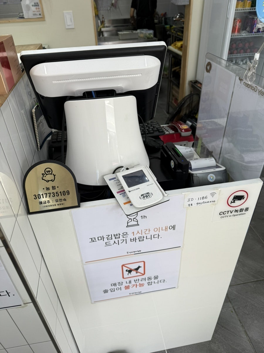 선비꼬마김밥 동명점 사진 6