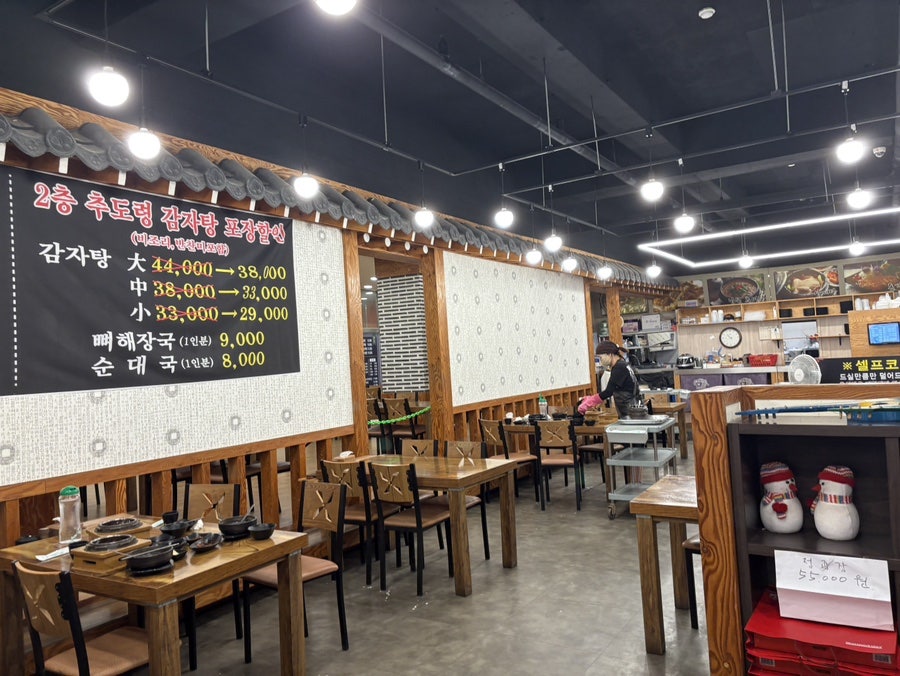 추도령남원 추어탕 만수동(본점) 사진 2