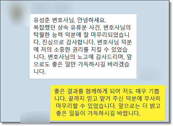 필로폰상습투약 혐의 반복 투약 기록 있다면 관련 사진