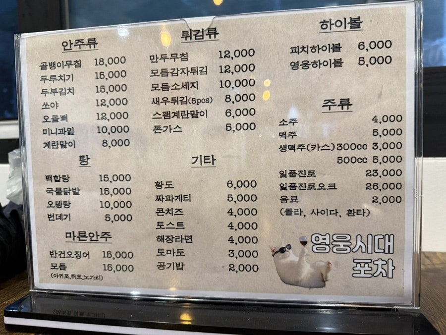 영웅시대 사진 5