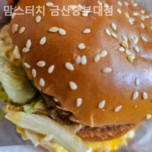 맘스터치 금산중부대점 사진 2