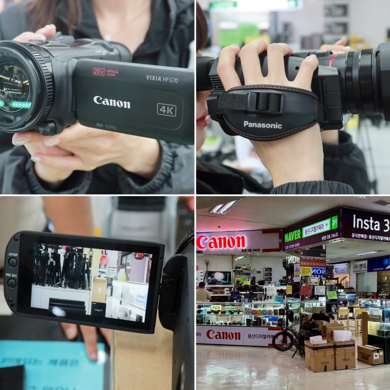 아이돌직캠 캐논 VIXIA HF G70과 파나소닉 HC-X1600 용산 전자랜드에서 비교후기