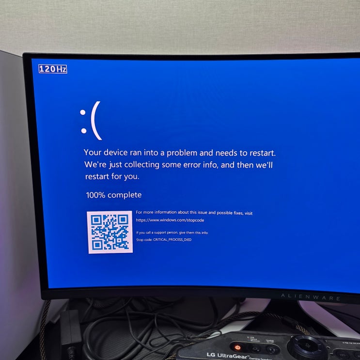  한성대입구역 성북동 컴퓨터수리 조립PC CRITICAL_PROCESS_DIED 블루스크린 당일 출장 후기