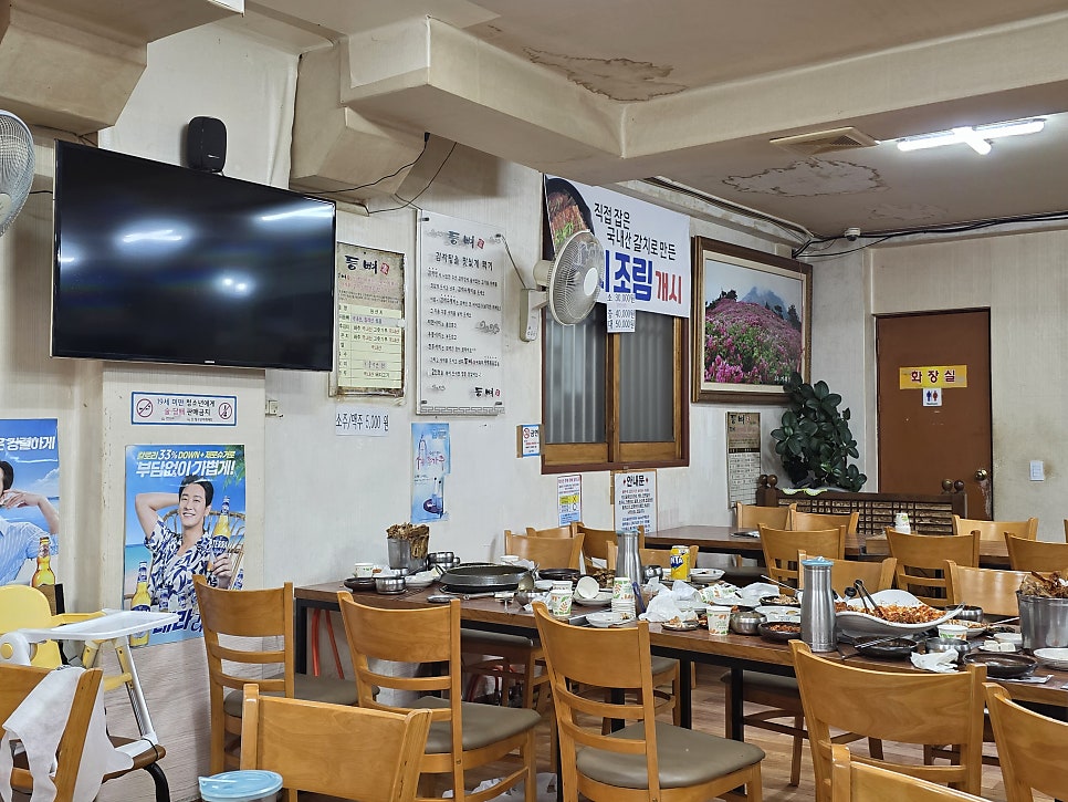 등뼈가 전남장흥점 사진 4