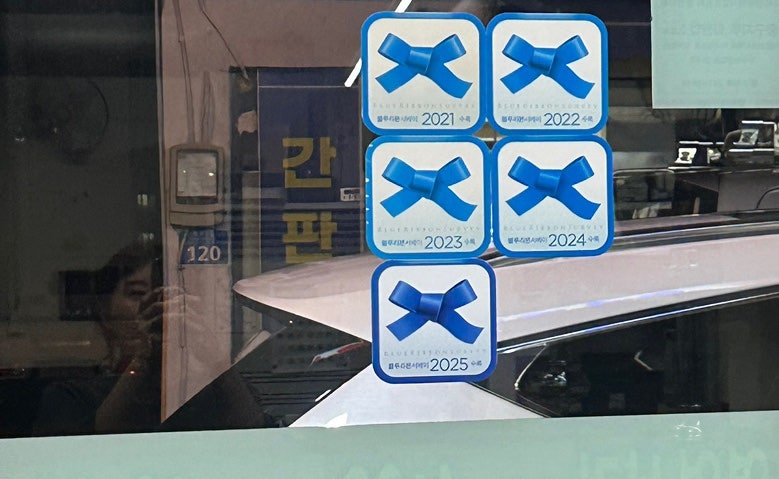 엄지식육식당 사진 2