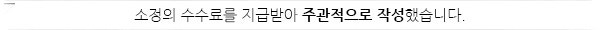 놀러오개 애견유치원 애견호텔 용산점