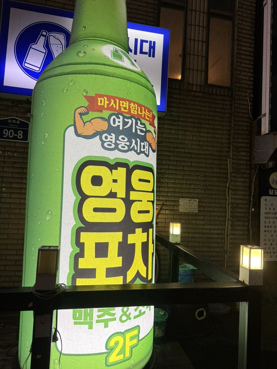 영웅시대 사진 1