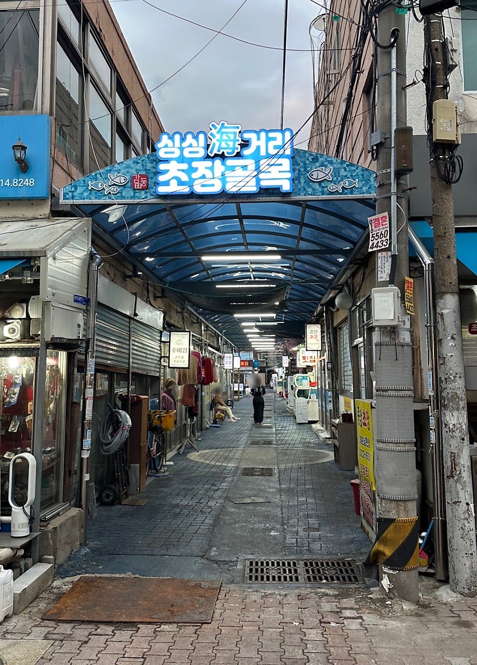 용원횟집 사진 3