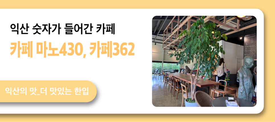 Mano430 photo 1