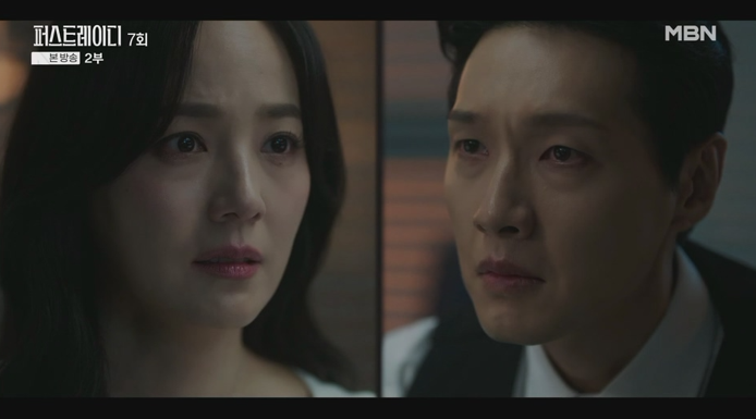 유진, 지현우에게 던진 최후의 승부수!퍼스트레이디 7회 충격 엔딩 분석