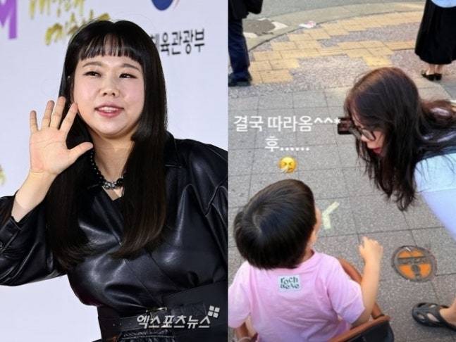 홍현희 발 사이즈 실화?! 최홍만도 놀란 귀여움 폭발!