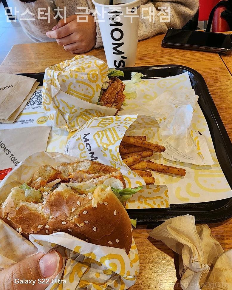 맘스터치 금산중부대점 사진 4