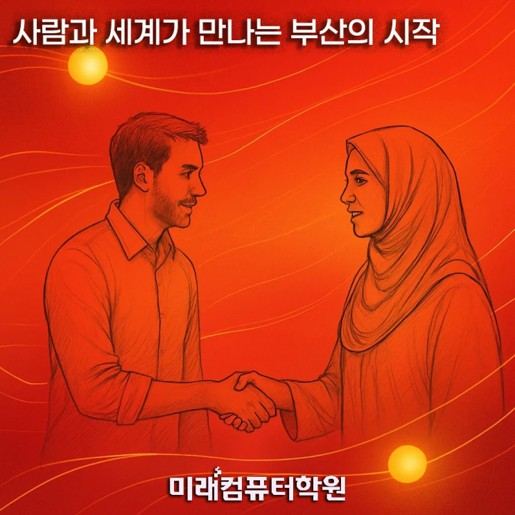  부산 행정구역별 내국인 vs 외국인 인구 현황, 부산 어디에 외국인이 가장 많이 살까?