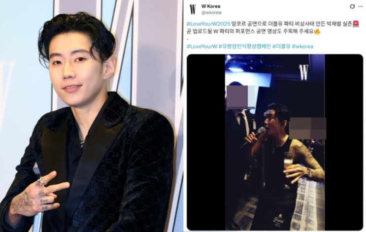 박재범 "<b>암</b> 환자분들께 죄송" <b>유방암 행사</b> '몸매' 열창 <b>논란</b>에 <b>사과</b>