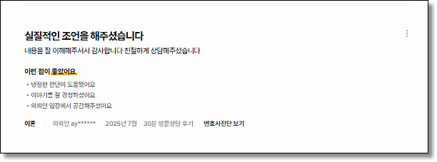 재산분할변호사 5:5가 답일까 관련 사진