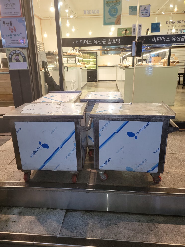  파주문산출장용접 제과점 스테인리스 대차 파손 바퀴 떨어짐으로 보수해 드렸어요