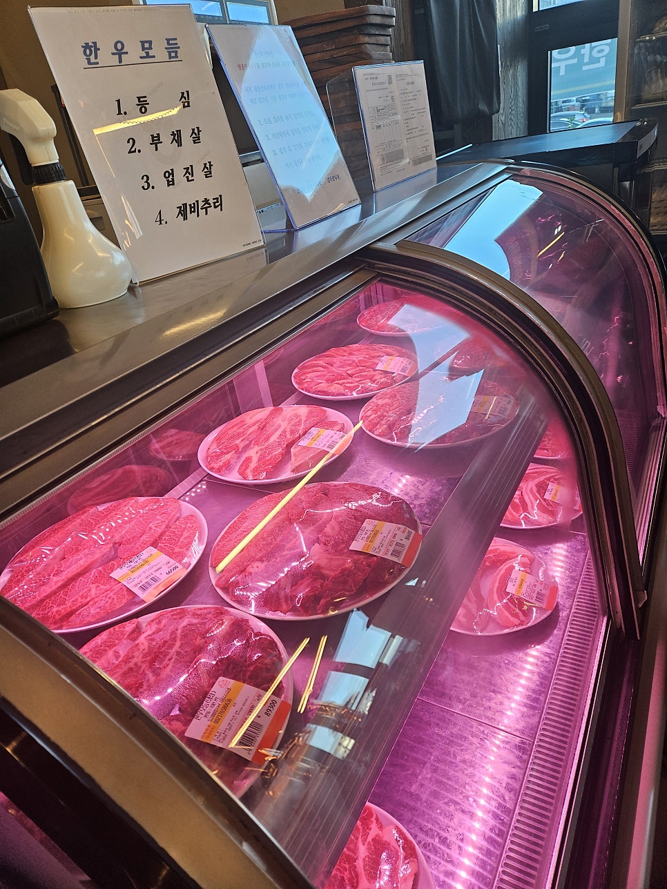 유염정육식당 사진 4
