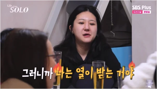  28기 정숙 영수 우유부단 태도에 격한 분노 폭발! 나솔 독차지 실패