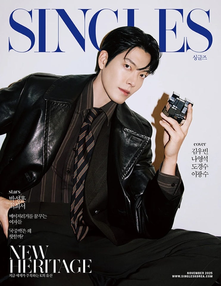 ‘<b>콩콩팡팡</b>’ <b>이광수</b>X<b>김우빈</b>X<b>도경수</b>X나영석 PD, 압도적... 