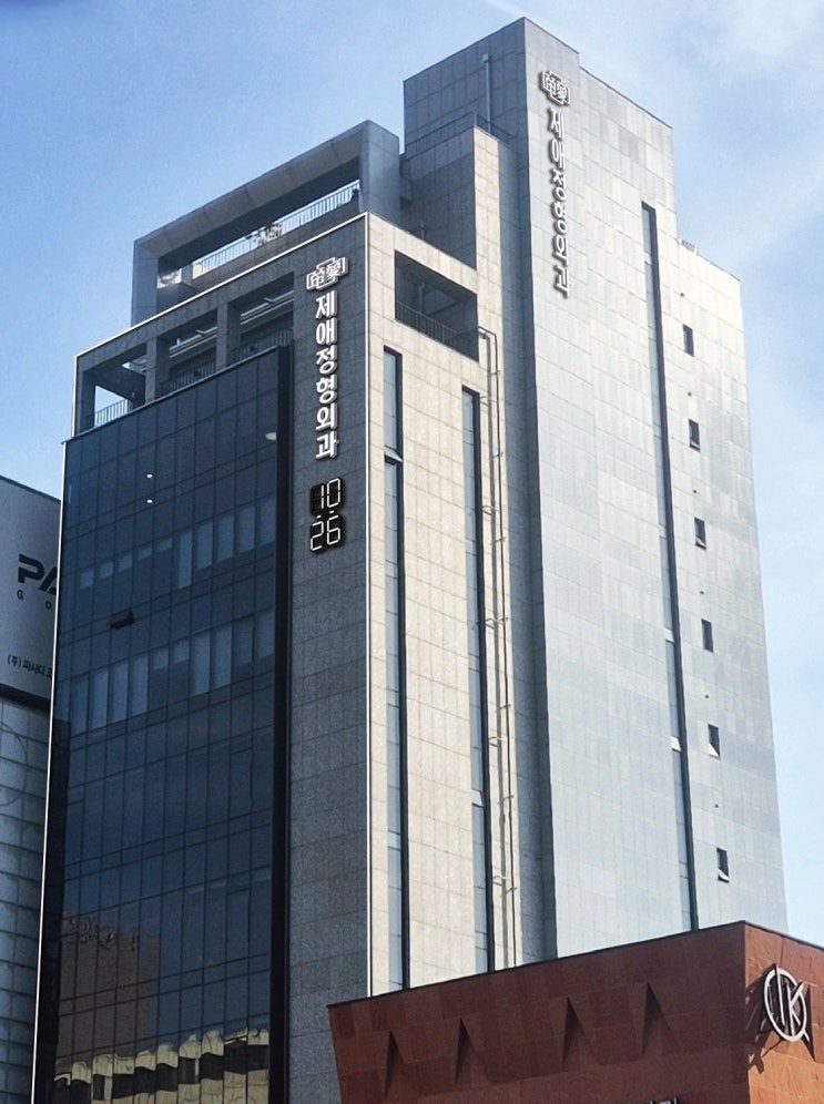  제애정형외과가 추천하는 척추관협착증 환자의 걷기법