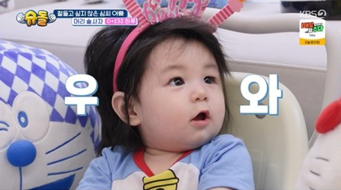 <b>심형탁</b> 아들 <b>하루</b>, 폭풍 <b>성장</b>!기어가기 스킬 업그레이드... 