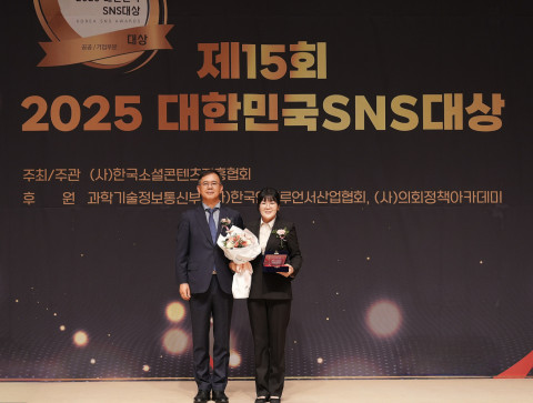 보훈공단, 2025 대한민국 <b>SNS 대상</b> 공공기업 부문 ‘<b>최우수</b>... 