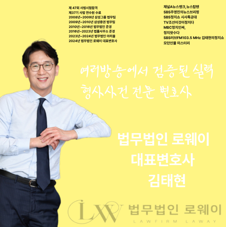  안산음주운전,한순간의 실수가 평생을 바꿀수...
